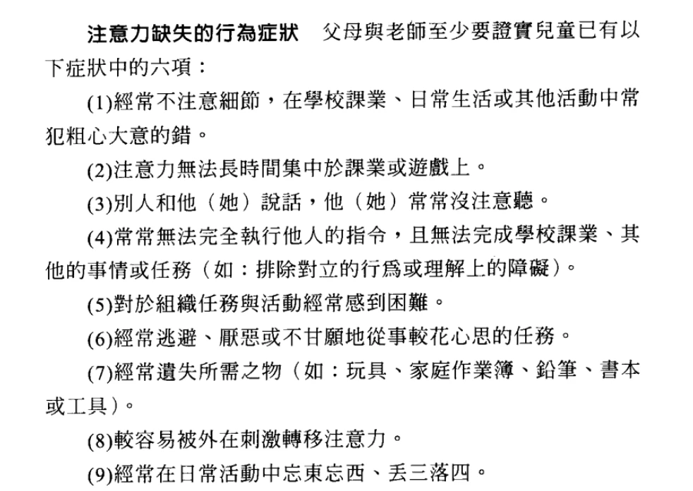 如何制定智能篮球训练计划_2